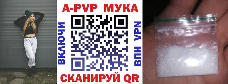 Цена Белая Холуница ГАШ Cocaine Меф мяу мяу Alpha PVP МАРИХУАНА