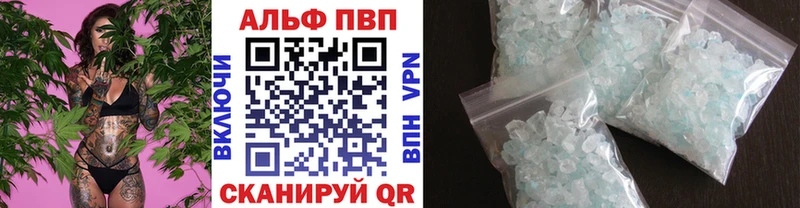 A-PVP СК КРИС  Белая Холуница 