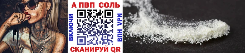 Альфа ПВП VHQ Белая Холуница