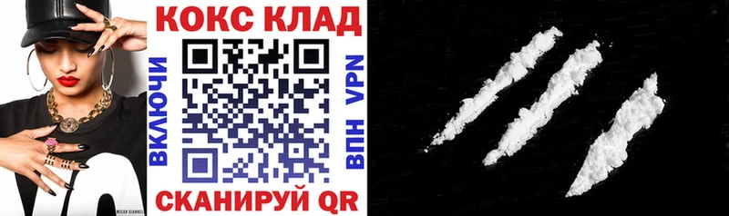 COCAIN 98%  Белая Холуница 