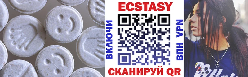 даркнет сайт  Белая Холуница  блэк спрут сайт  Ecstasy бентли 