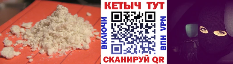 Кетамин ketamine  купить наркоту  Белая Холуница 