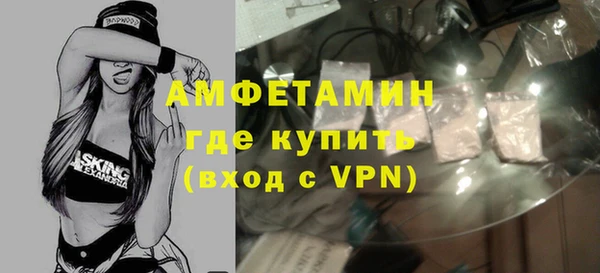 прущие крисы Балабаново