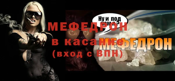 мескалин Баксан