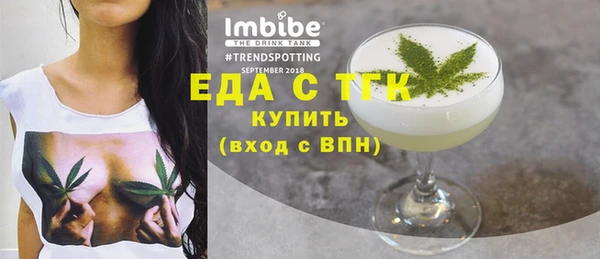 прущие крисы Балабаново