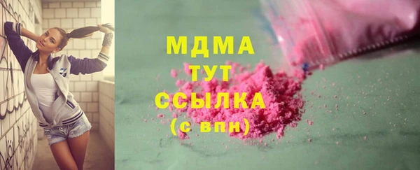 прущие крисы Балабаново