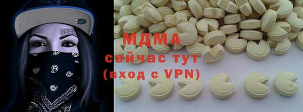прущие крисы Балабаново