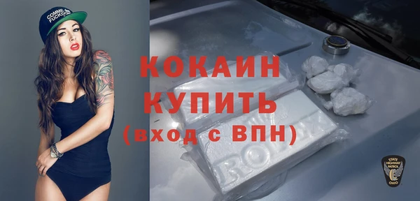 прущие крисы Балабаново