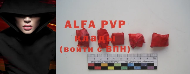 бошки Рославль