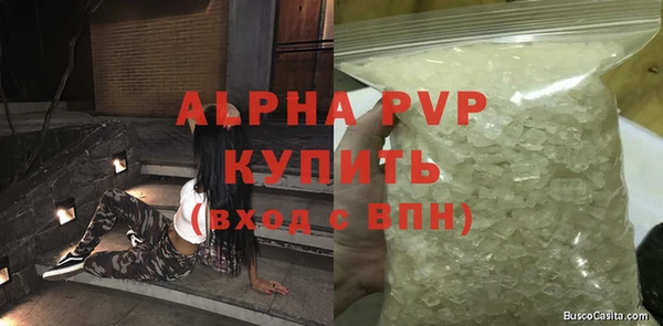 мескалин Баксан