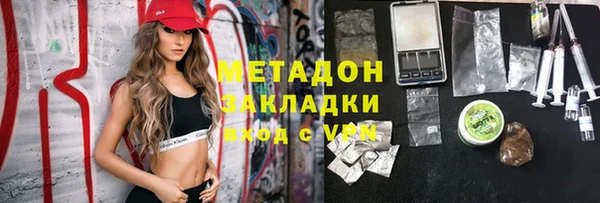 прущие крисы Балабаново