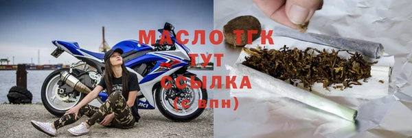 прущие крисы Балабаново