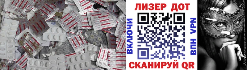 что такое наркотик  Белая Холуница  LSD-25 экстази ecstasy 