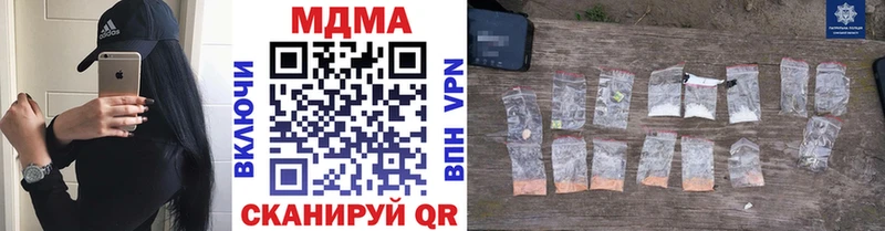 купить наркотики сайты  KRAKEN онион  MDMA VHQ  Белая Холуница 