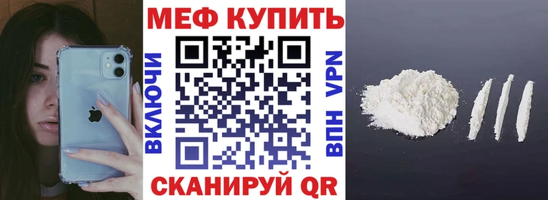 продажа наркотиков  Белая Холуница  OMG как войти  МЯУ-МЯУ VHQ 