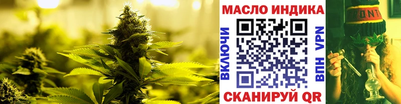 наркошоп  Белая Холуница  ТГК гашишное масло 