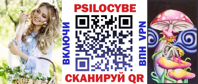 Псилоцибиновые грибы Cubensis Белая Холуница